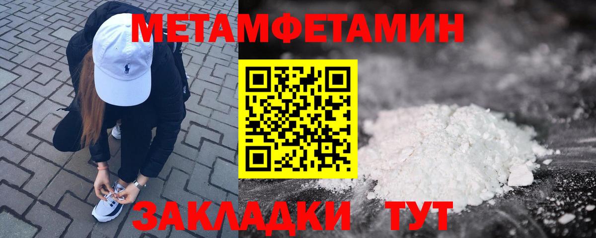 Уварово  Amphetamine  Вход с VPN  АМФ Premium 