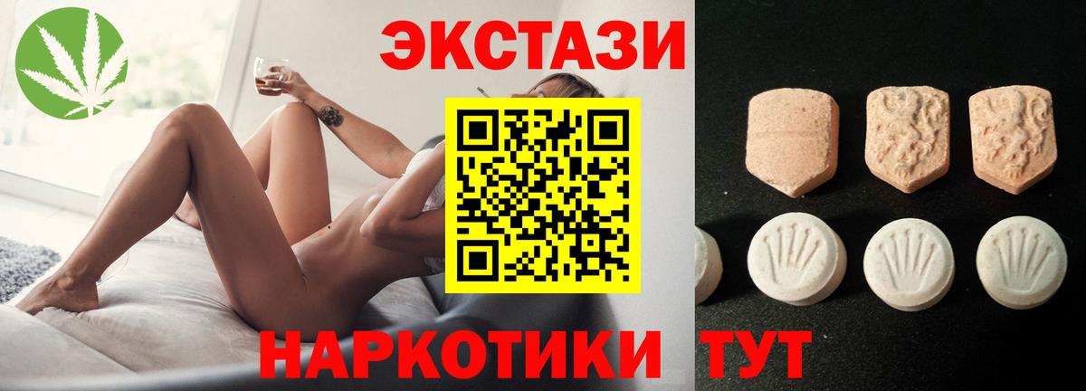 Уварово  Ecstasy Дубай  гидра зеркало  Вход с VPN  Экстази 
