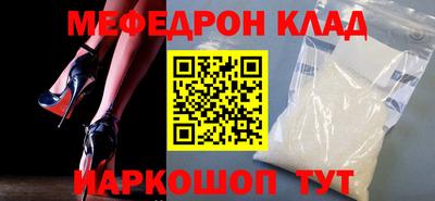 МДМА Кумертау