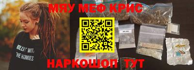 PSILOCYBIN Кулебаки