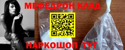 PSILOCYBIN Кулебаки