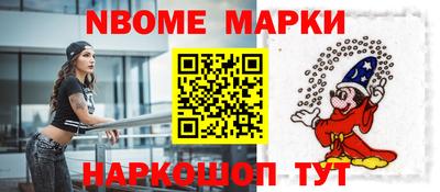 PSILOCYBIN Кулебаки