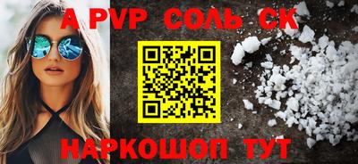 PSILOCYBIN Кунгур