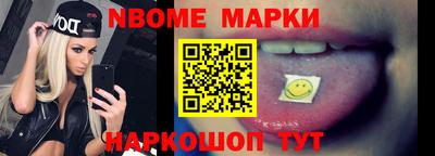 PSILOCYBIN Кулебаки
