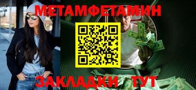 МДМА Кумертау