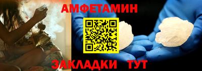 МДМА Кумертау