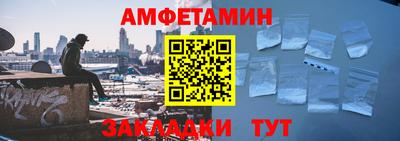 спайс Ливны