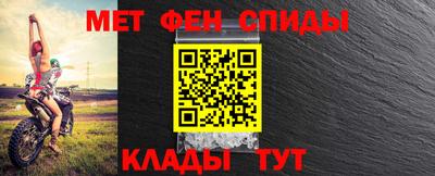 МДМА Кумертау