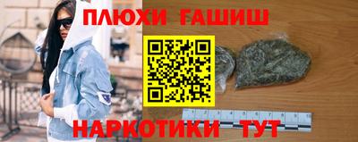 PSILOCYBIN Кулебаки