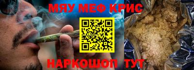 PSILOCYBIN Кунгур