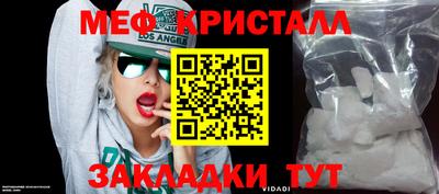 МДМА Кумертау