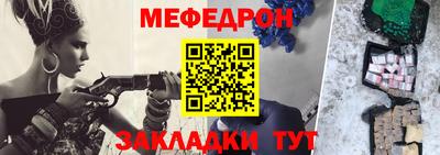 МДМА Кумертау