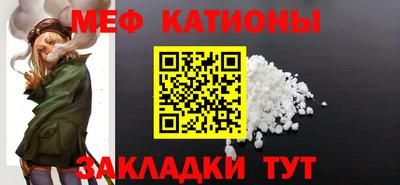 МДМА Кумертау
