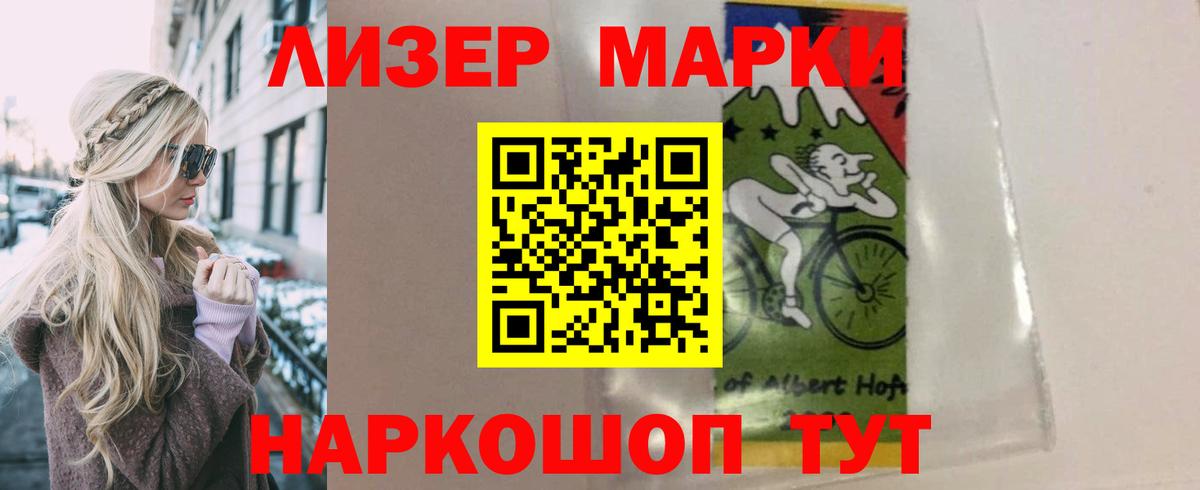 LSD-25 экстази кислота  ЛСД экстази кислота  Вход с VPN  Уварово 