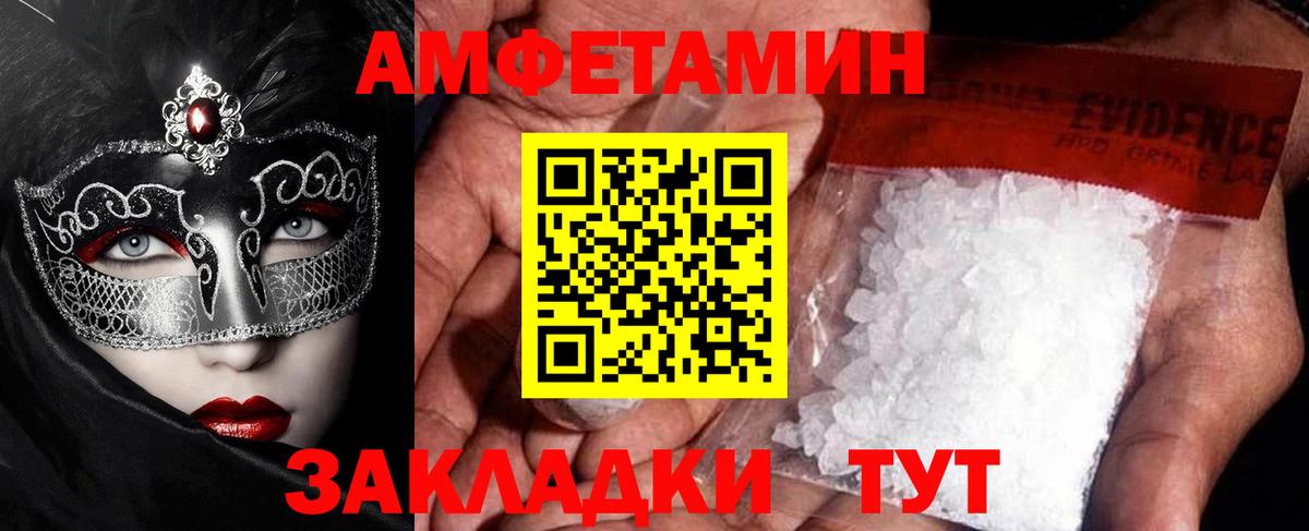 Первитин Декстрометамфетамин 99.9% Уварово