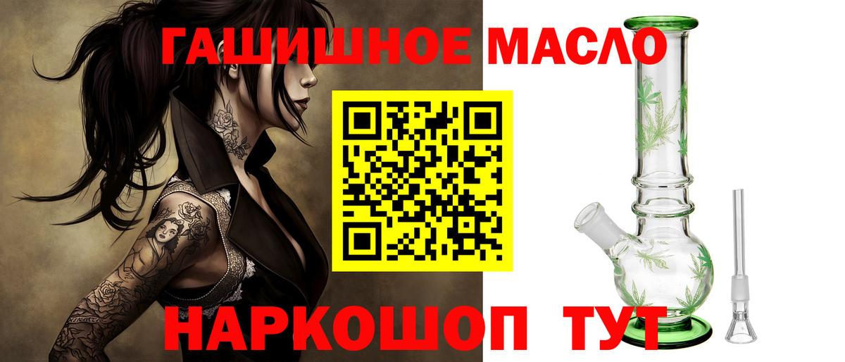 Дистиллят ТГК вейп с тгк  гидра ссылка  Уварово  Вход с VPN  ТГК вейп с тгк 