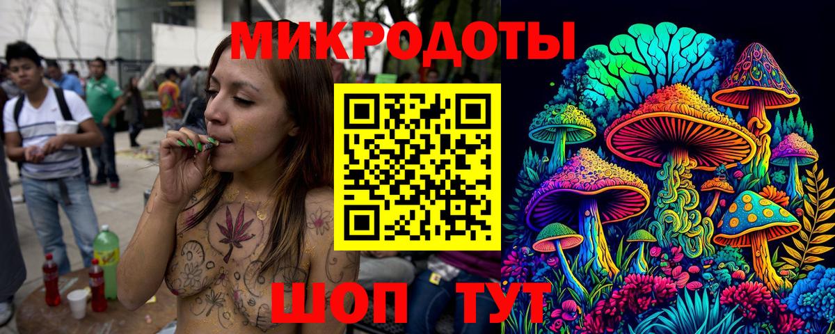 Галлюциногенные грибы мицелий Уварово
