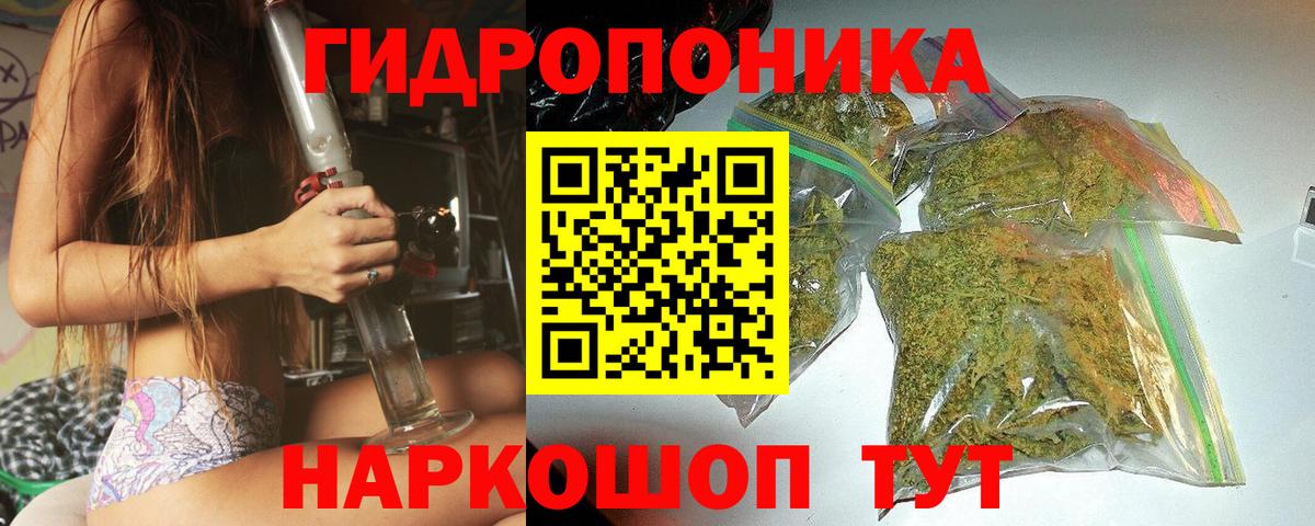 Шишки марихуана VHQ Уварово